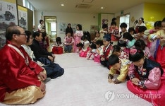 세배 하는 어린이