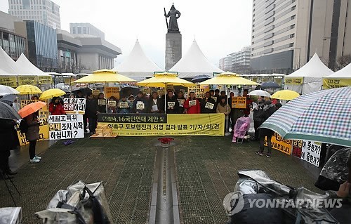 교원 92개 단체, 제주 중학교 교사 사망 사건 진상 규명과 순직 인정 촉구집회 개최