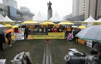 교원 92개 단체, 제주 중학교 교사 사망 사건 진상 규명과 순직 인정 촉구집회 개최