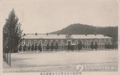 조선 주차 보병 제35연대 본부