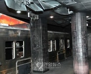 벌써 12년…대구지하철 화재참사 추모식