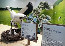 예산황새공원 4월 개관