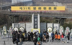 망배단에 모인 실향민
