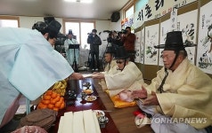 강릉서 400년 전통의 합동 도배식 열려