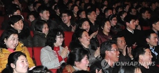 북한 만수대예술단의 설 명절 공연