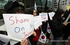 일본의 독도 도발 규탄 회견