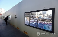 종로 공평동 문화재 발굴현장 시민에 공개
