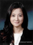 석사논문이 권위지에…서울대 약대 권소연씨