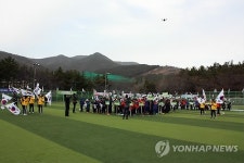 태극기로 한반도 모양 만들기 퍼포먼스