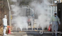 춘천·원주서 잇따라 구제역 확진…방역 비상