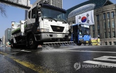 겨울 황사 제거 물청소 실시