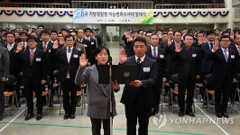 16개 지방경찰청에 지능범죄수사대 발족