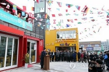용인중앙시장에 커뮤니티카페 머뭄 오픈