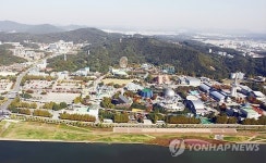 대전엑스포과학공원 전경