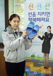금천경찰서, 선·선·선 지켜요 삼선슬리퍼 나눠줘