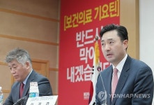 원격의료 보안 관련 의견 말하는 이경호 고려대 교수