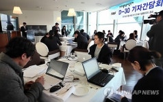 2015 통영국제음악제 D-30 기자간담회