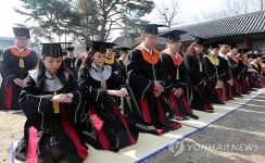 고유례 올리는 성균관대 졸업생