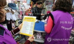 서초구 신학기 앞두고 학교앞 먹거리 점검