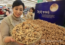 성큼 다가온 정월대보름 부럼 싸게 준비하세요