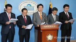 여당, 자원외교 국정조사 결과 발표
