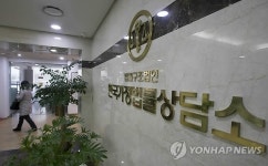 62년 만에 간통죄 폐지…가사소송에 미치는 영향은