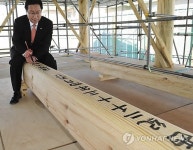 울산대곡박물관 언양읍성 마을과 사람들 발간