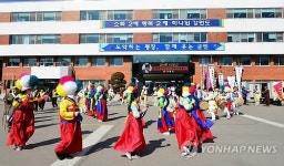 평창전통민속보존회의 대보름 맞이 지신밟기