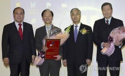 이태식 전 주미대사, 김신길 대신대 이사장, 자랑스러운 한·중인상 수상