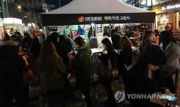 4년 만에 부활한 홍대 클럽데이…말 그대로 불금