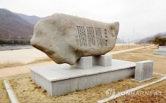 하동 섬진강탄곡 노래비 내용 가짜
