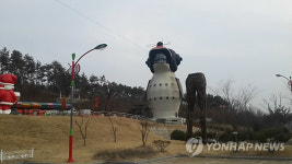 보은 놀이공원서 기구타던 12세 어린이 추락해 숨져