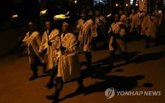 남양주 3·1절 횃불행진