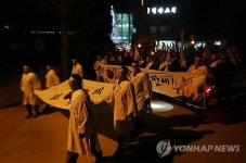 남양주 3·1절 횃불행진