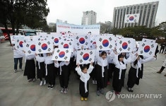 하나되는 3.1절