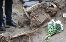 65년전 매장 추정 유해 발굴