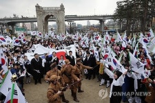 독립문 앞 3·1운동 재현