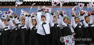 대한독립만세