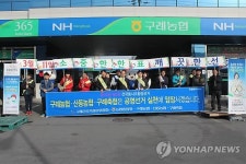 조합장 돈 선거 NO 구례선관위 캠페인