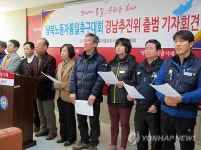 평화·통일 출발점은 남북노동자통일축구대회