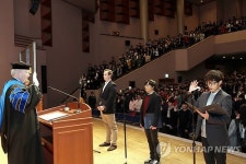 우송대 2015학년도 학부·대학원 2천479명 입학식