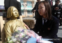 소녀와 평화의 소녀상