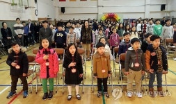 아직은 어색한 국민의례