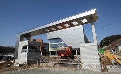 입학식날인데… 횡성 현천고는 공사 중