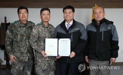 동해시-육군 제33관리대대 산불지원 협약