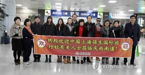 중국 여행사·언론매체 초청 경남 관광지 홍보