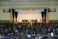 2015학년도 한림대학교 입학식