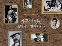 영화가문의 작품 10편을 무료로 본다