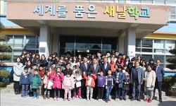 광주 새날학교 9번째 입학식…33명 새 출발