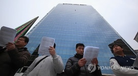 기자회견하는 연세재단빌딩 노동자들